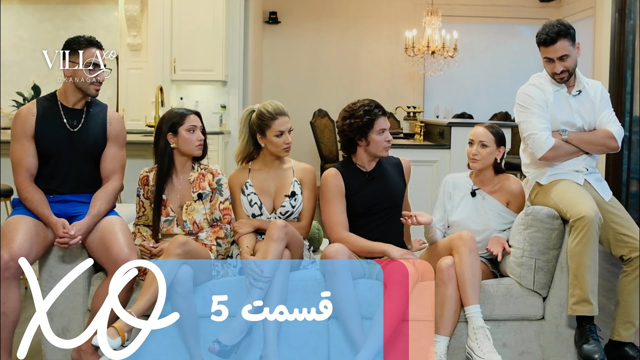 دانلود ویلا اکس او قسمت 5