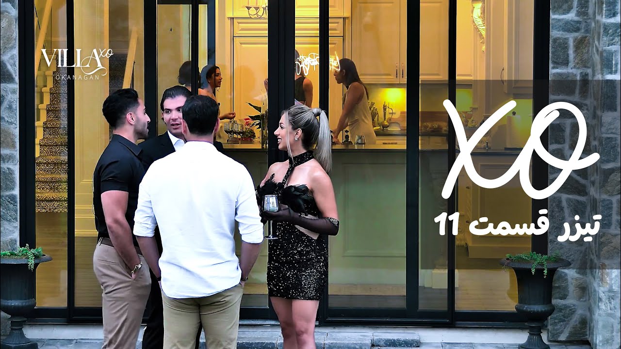 دانلود ویلا اکس او قسمت 11