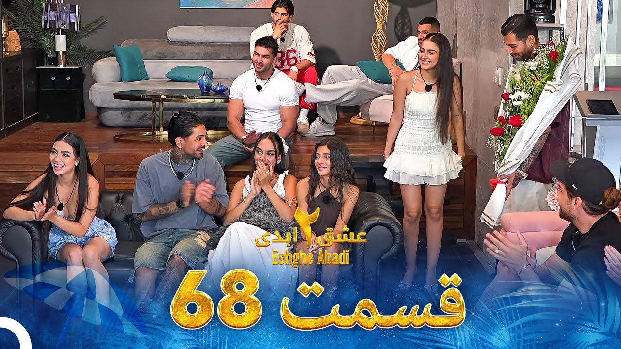 صفحه اصلی 9 دانلود عشق ابدی فصل 2 قسمت 68