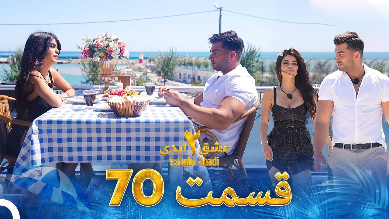صفحه اصلی 6 دانلود عشق ابدی فصل 2 قسمت 70