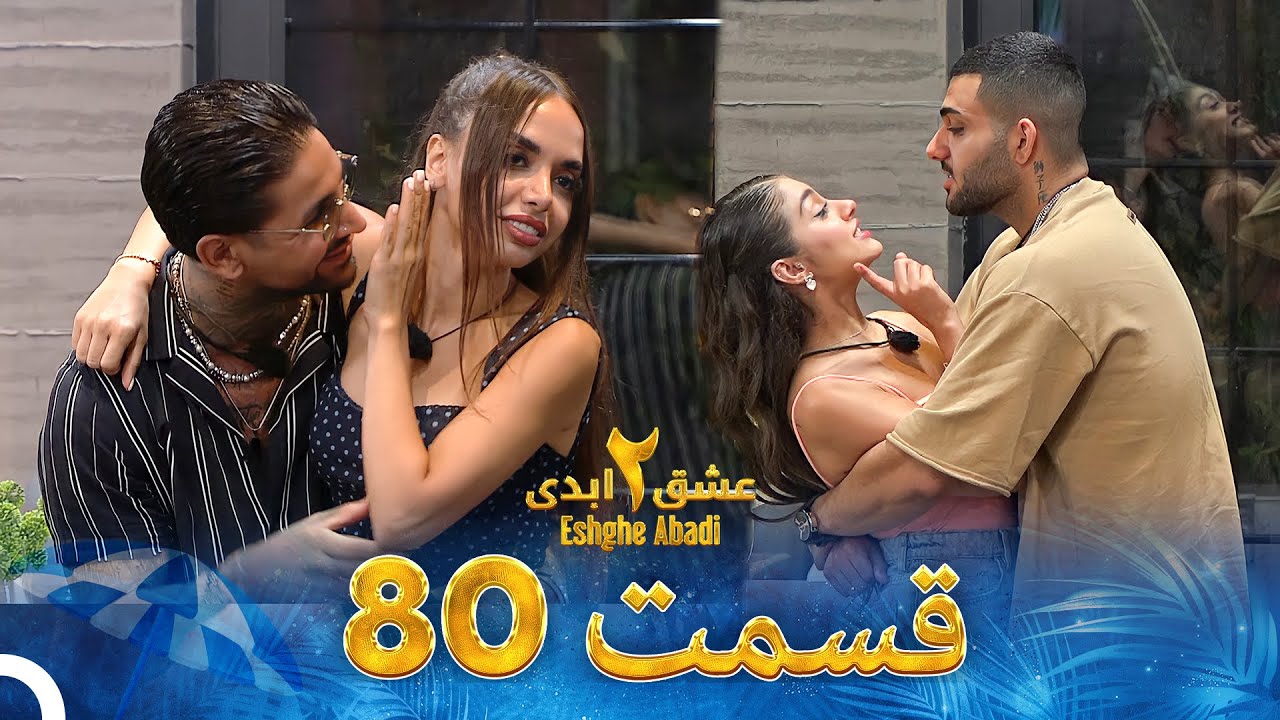 صفحه اصلی 2 دانلود عشق ابدی فصل 2 قسمت 80