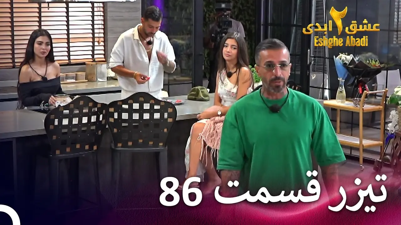 صفحه اصلی 2 عشق ابدی فصل 2 قسمت 86